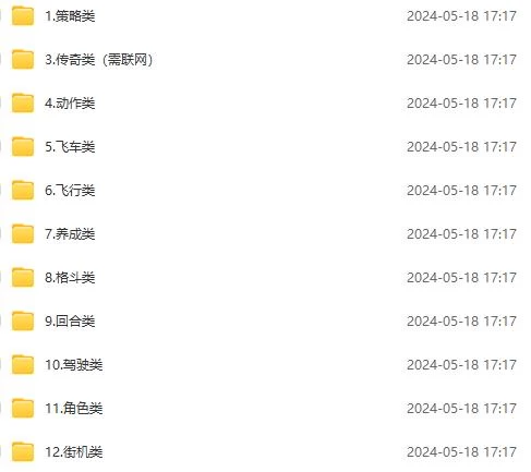 图片[2] - 微信卖破解游戏项目，轻松月入1万+，0成本资源已全部打包 - 小萌资源网