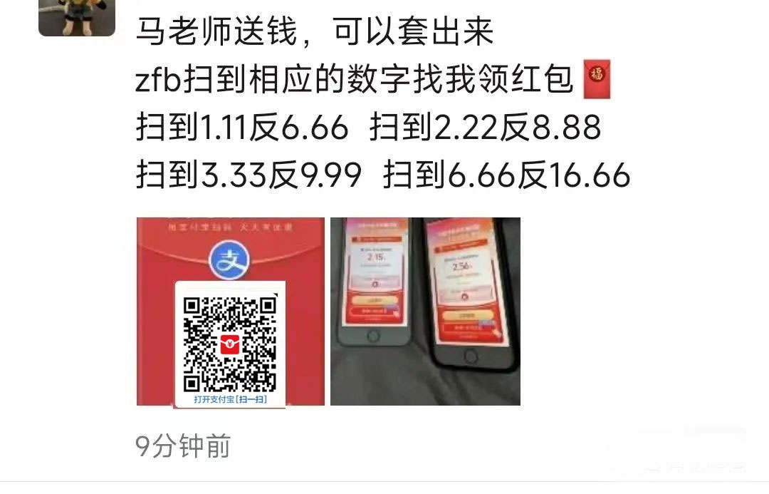 图片[6] - 支付宝红包怎么玩，支付宝领红包，赚领现金奖励 - 小萌资源网