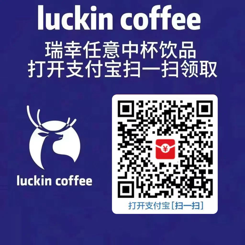 图片[4] - 支付宝红包怎么玩，支付宝领红包，赚领现金奖励 - 小萌资源网