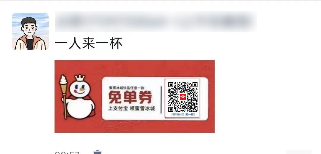图片[2] - 支付宝红包怎么玩，支付宝领红包，赚领现金奖励 - 小萌资源网