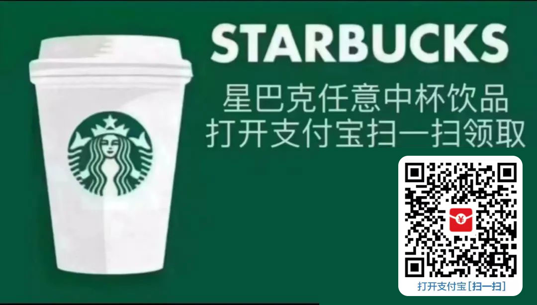 图片[3] - 支付宝红包怎么玩，支付宝领红包，赚领现金奖励 - 小萌资源网