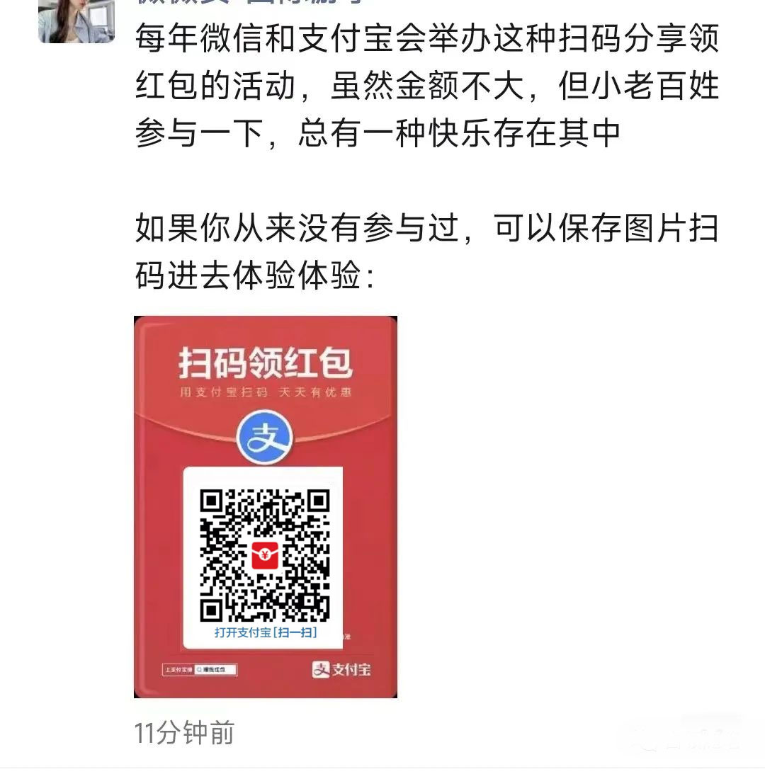 图片[5] - 支付宝红包怎么玩，支付宝领红包，赚领现金奖励 - 小萌资源网