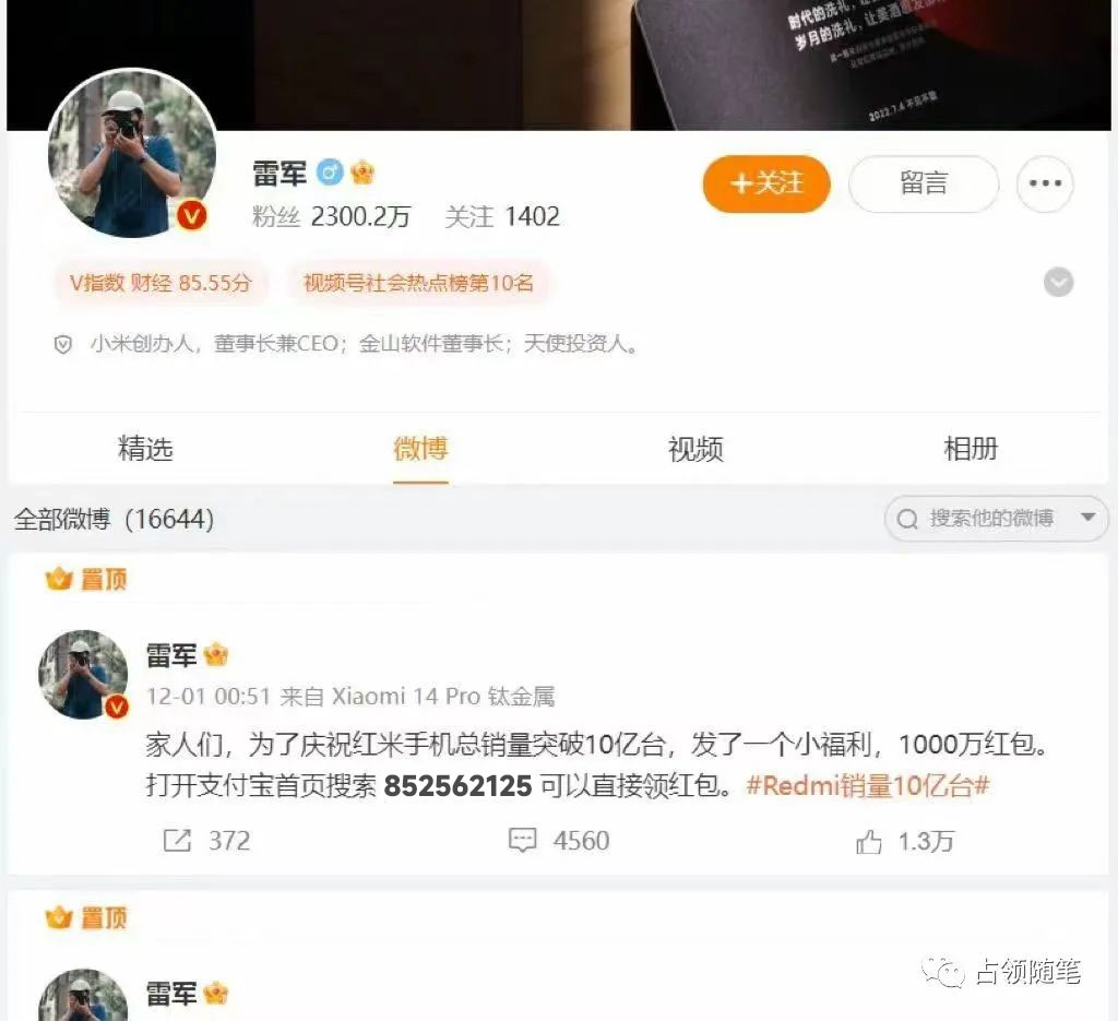 图片[7] - 支付宝红包怎么玩，支付宝领红包，赚领现金奖励 - 小萌资源网