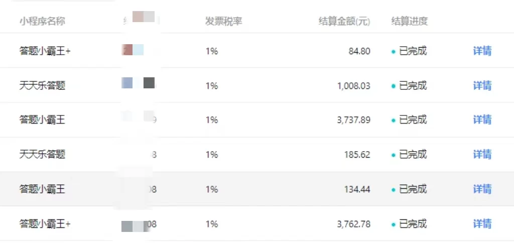 图片[2] - 【冷门】赛道，无人直播间点广告，月入20000+，起号猛、不死号，独家最新防封技术，长久可做（教程+素材） - 小萌资源网
