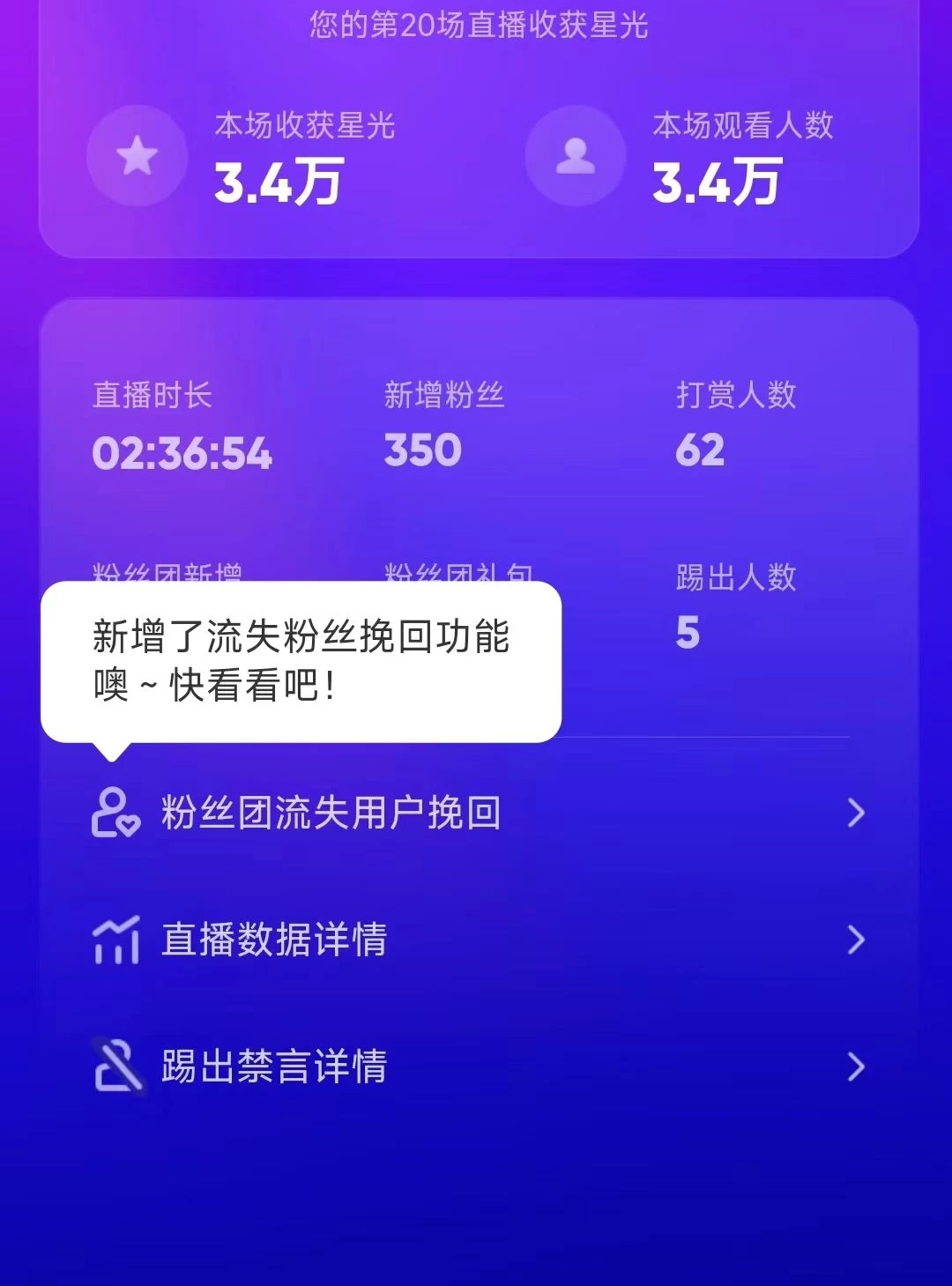 图片[2] - 陌陌官方授权美女无人直播电影，卖写真日入1000+小白入手项目 - 小萌资源网
