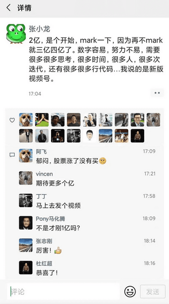 图片[3] - 安卓 微信 WeChat v8.0.3 正式版 - 小萌资源网