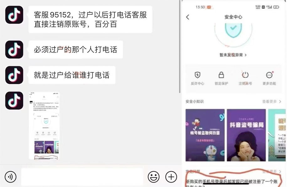 外面收费 1800 的最新快手抖音捞实名方法，自测随时失效 - 小萌资源网