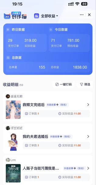 图片[2] - 挂载项目，小白轻松破1000，每天10分钟，实战系列保姆级教程 - 小萌资源网