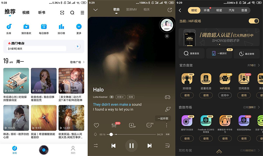安卓 酷狗音乐 v10.5.5 去广告版 - 小萌资源网