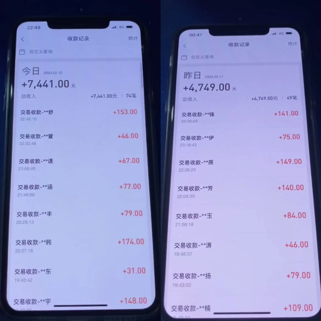 图片[2] - 2024最新淘宝差价玩法，日入1000～5000+落地式保姆及教程 小白也能轻松操作 - 小萌资源网