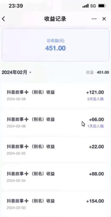 图片[3] - 挂载项目，小白轻松破1000，每天10分钟，实战系列保姆级教程 - 小萌资源网
