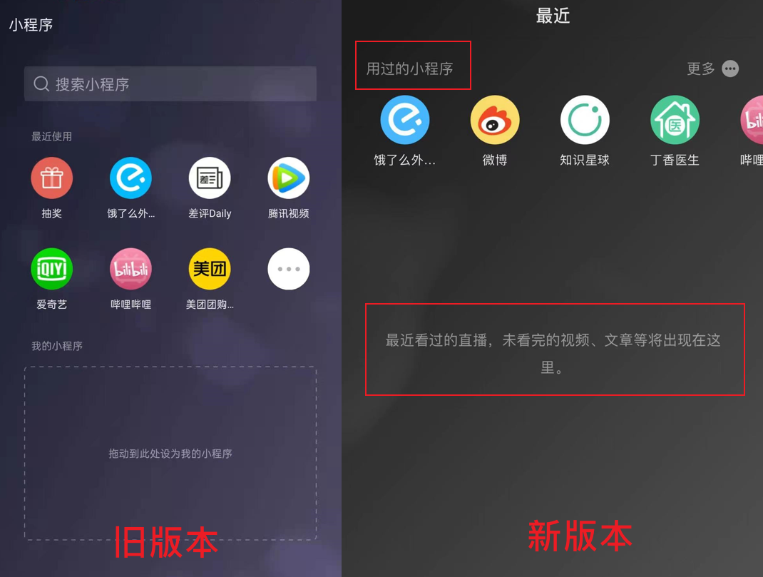 安卓 微信 WeChat v8.0.3 正式版 - 小萌资源网