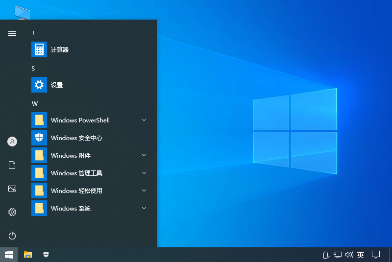 图片[4] - 不忘初心 Windows 10 version 20H2 纯净精简版 - 小萌资源网