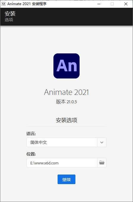 Adobe Animate 2021 v21.0.5 - 小萌资源网
