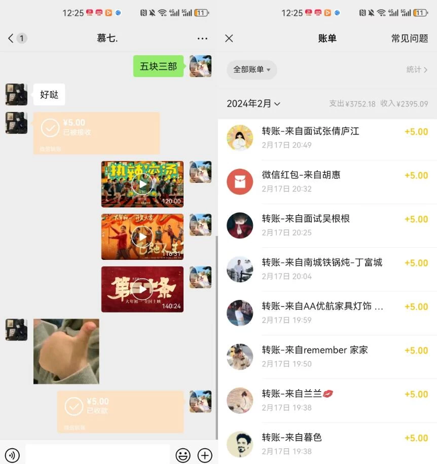 图片[2] - 热门电影售卖，执行就能赚钱，小白福利，会玩手机就能做 - 小萌资源网
