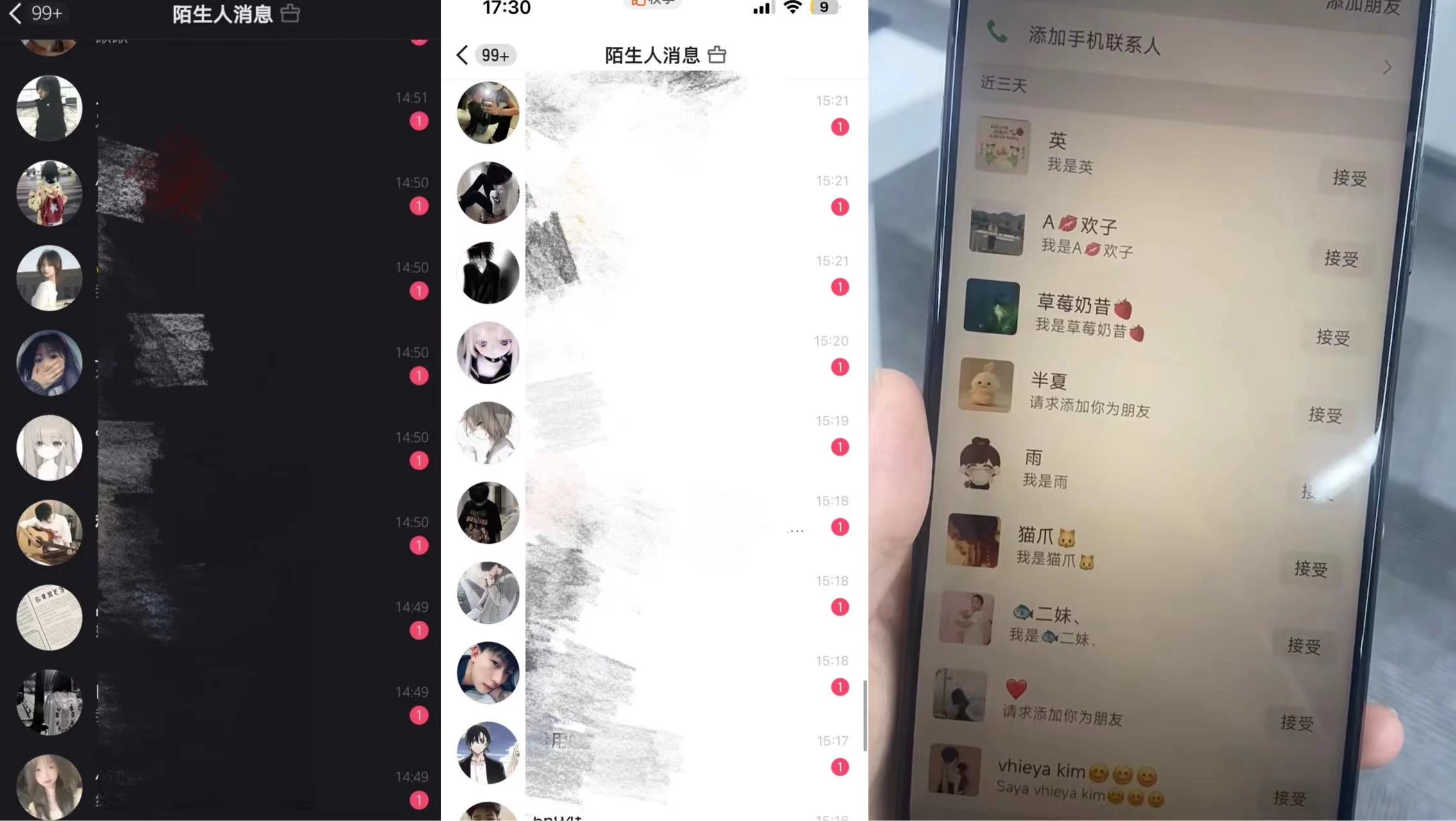 图片[2] - 最新快手无限截流方法配合脚本全自动引流 - 小萌资源网