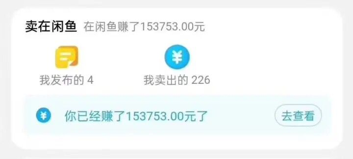 图片[2] - 闲鱼搭配京东备份库搬运，一单纯利润 200-300，全部正品靠谱，适合新手！ - 小萌资源网