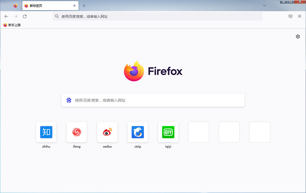 火狐浏览器 Mozilla Firefox v106.0.2 正式版 - 小萌资源网