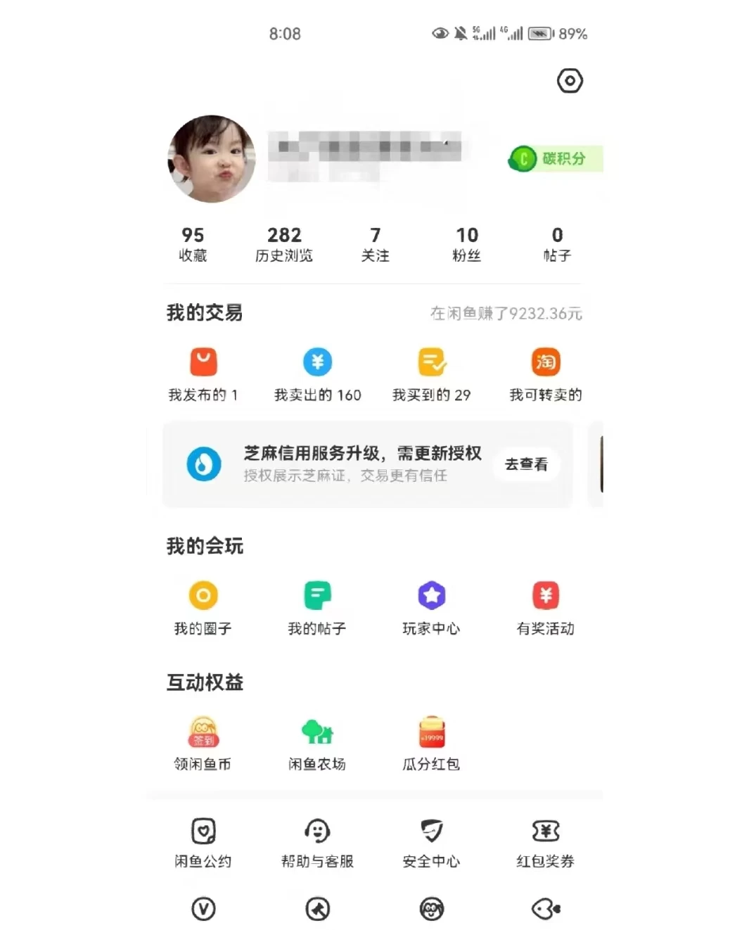 图片[2] - 兼职卖虚拟资源、日入200+，不嫌少的可做，操作简单、实战性很强，小白很容易操作 - 小萌资源网