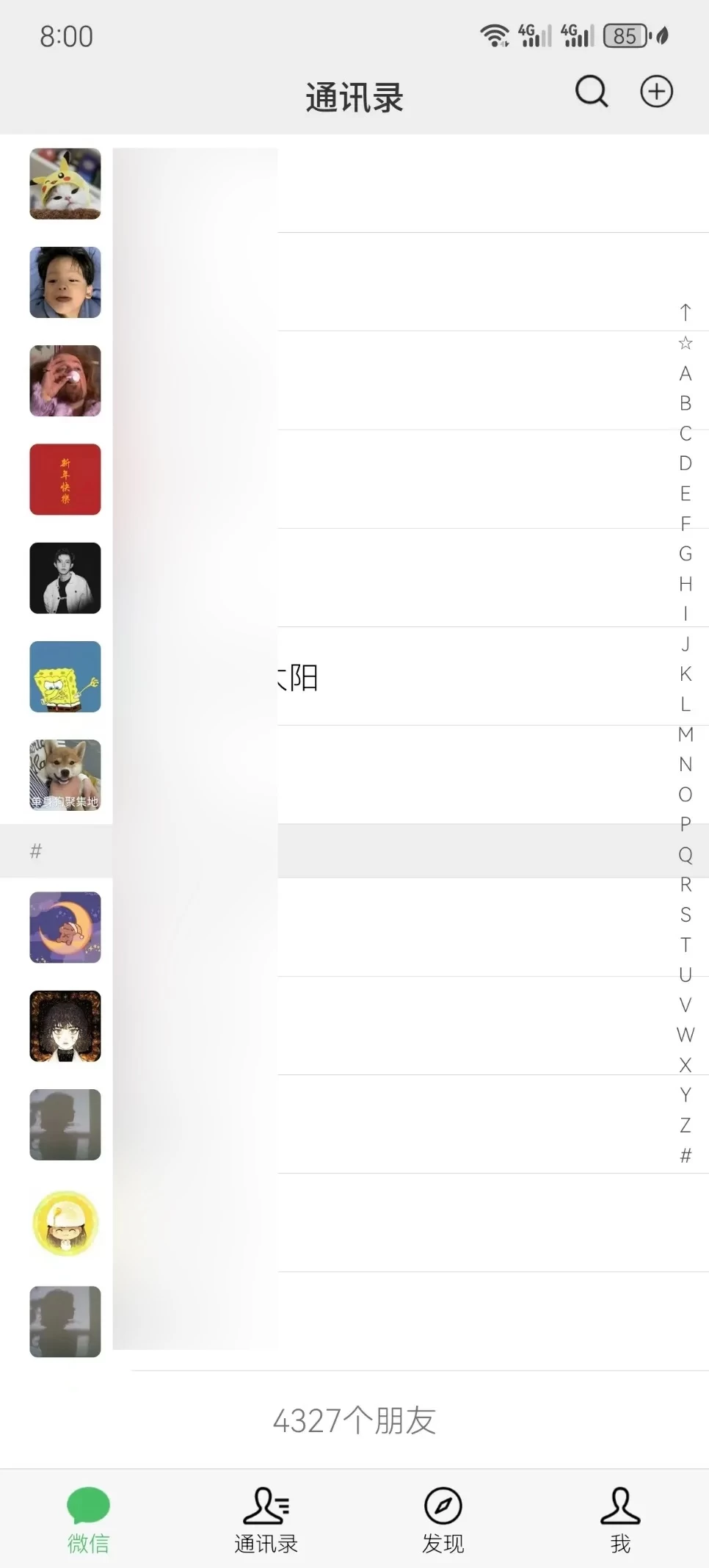 图片[4] - 流量训练营学员加入感受，从创业失败到流量达人的成长之路！ - 小萌资源网