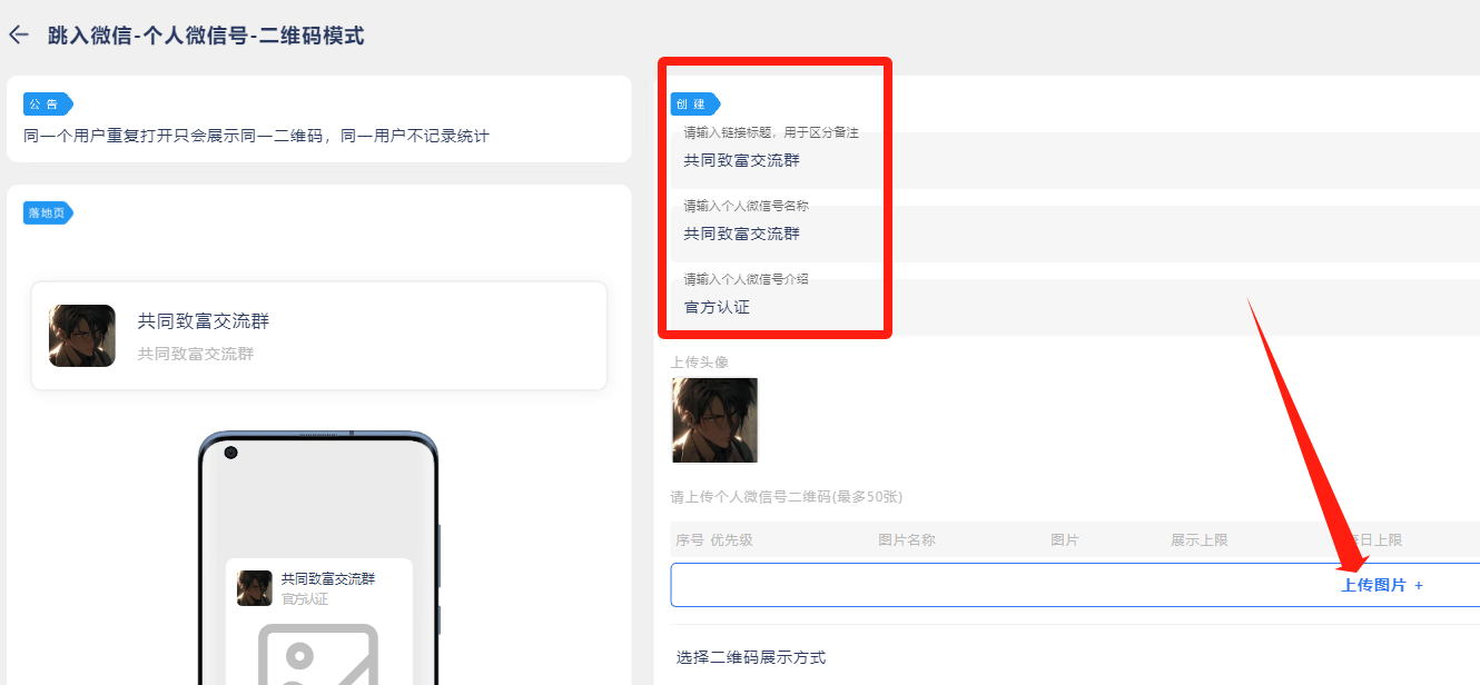 图片[12] - 我是如何通过抖音评论区，9 个字引流 2000 个创业粉，变现 3000+ - 小萌资源网