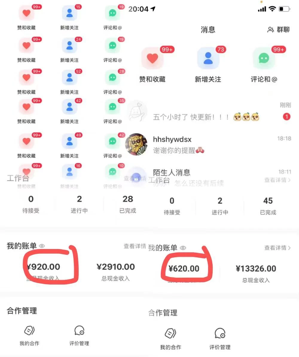 图片[2] - 日入四位数的AI对话剧情动漫爆文冷门小项目，5分钟一条百万播放原创作品 - 小萌资源网
