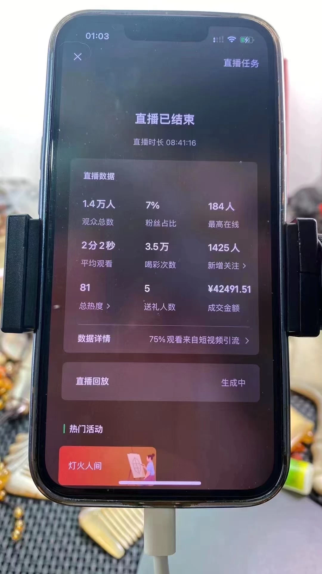 图片[2] - 年末红利来了，新平台直播卖年货，单号一天卖4w多，话术场景直接搬，含泪日入10000+ - 小萌资源网
