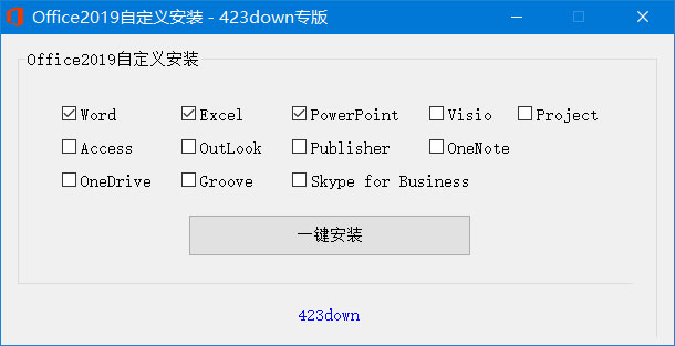 微软 Office 2019 批量许可版 23 年 7 月更新版 - 小萌资源网