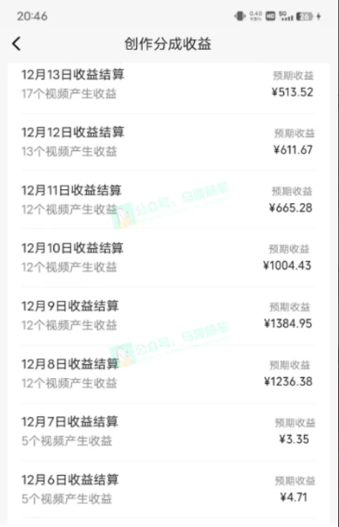 图片[2] - 中视频新思路，双重去重 100% 过原创，一键分发多平台变现，简单无脑，日入 1000+ - 小萌资源网