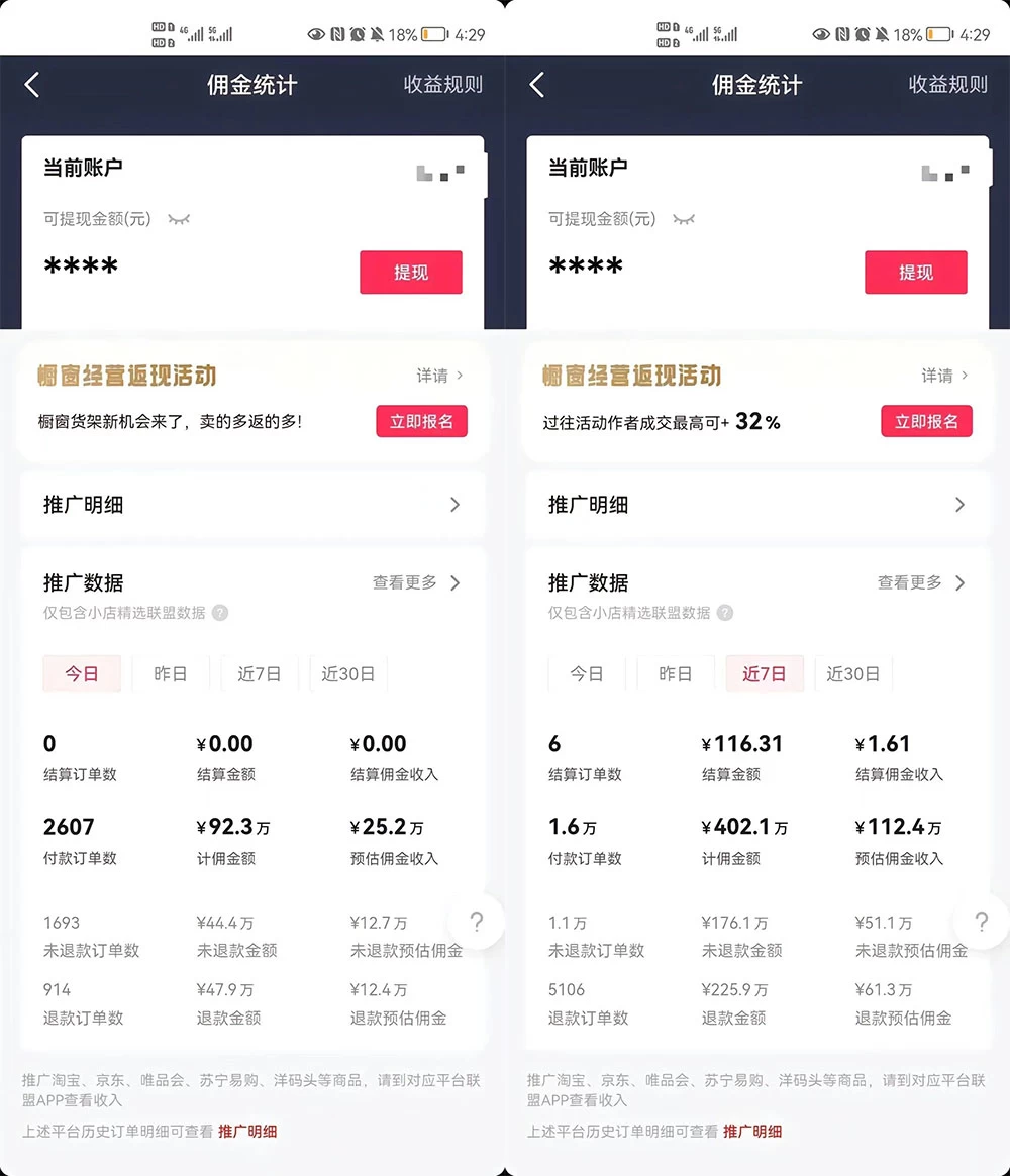 图片[2] - 最新抖音暴利赛道，单周涨粉 10w+ 变现 50w 的 AI 数字人落地保姆级教程 - 小萌资源网