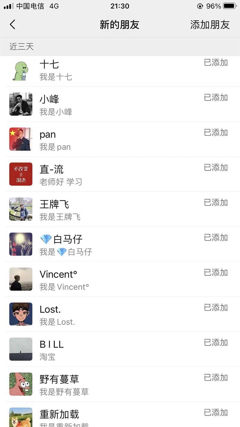图片[3] - 【B站新技术】日引 100+ 优质创业粉，直接套模式，快速搞网赚粉 - 小萌资源网