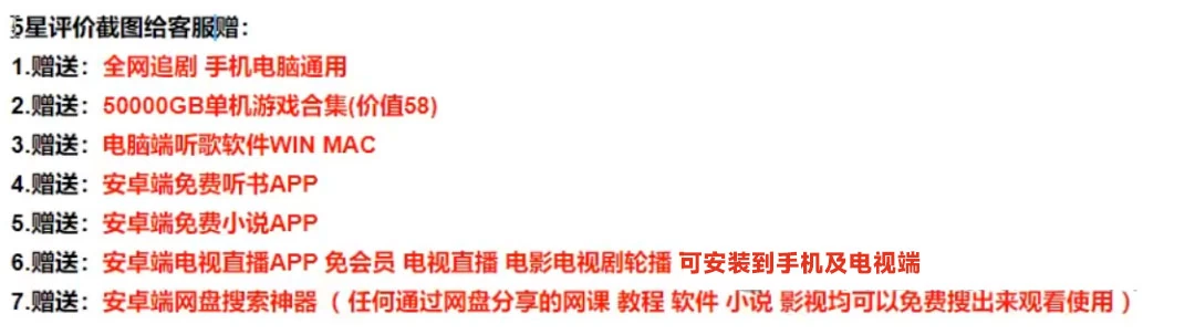 图片[9] - 多多虚拟玩法：无脑铺货玩法单店日利润1000+ - 小萌资源网