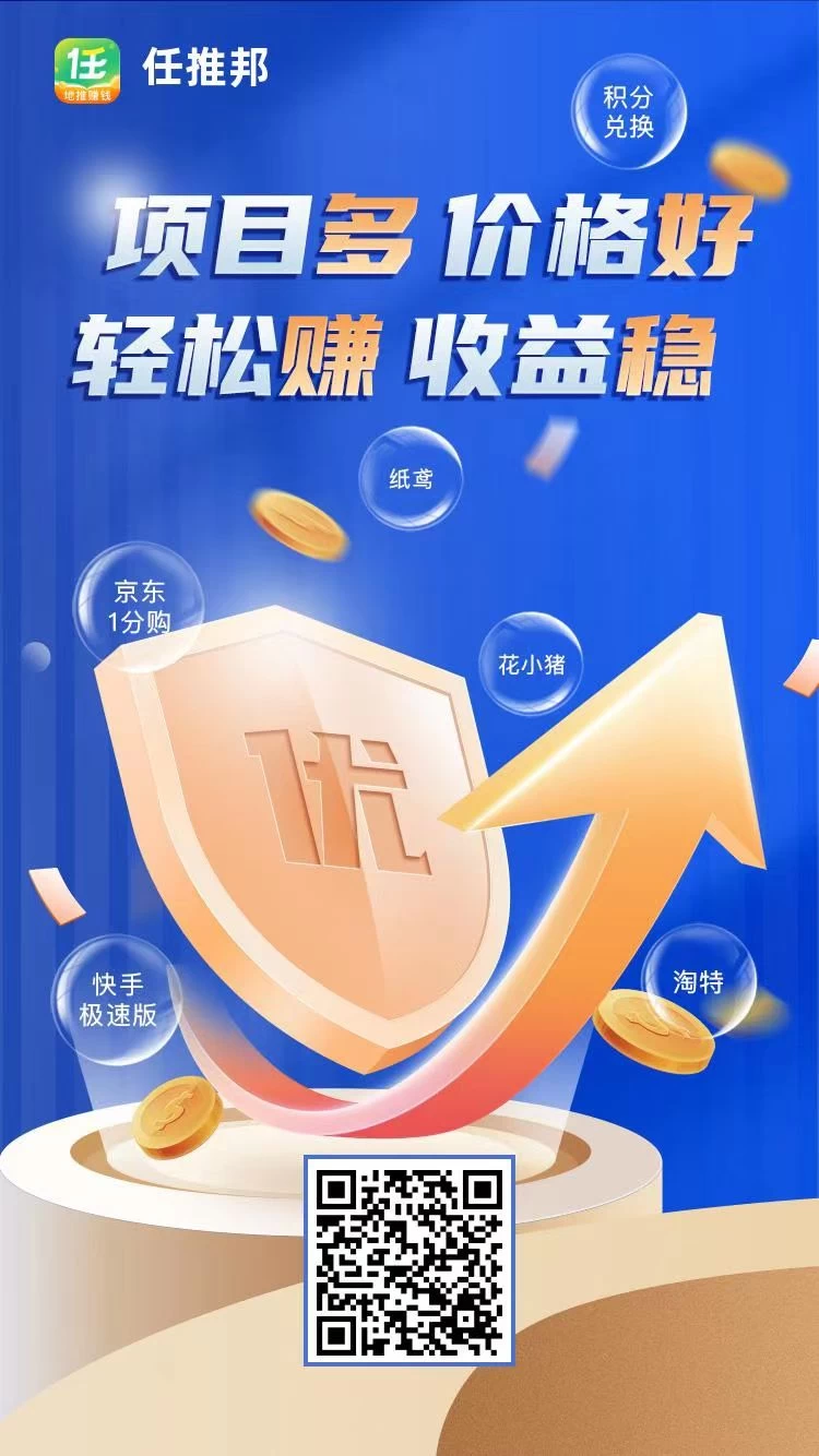 图片[7] - 多多虚拟玩法：无脑铺货玩法单店日利润1000+ - 小萌资源网