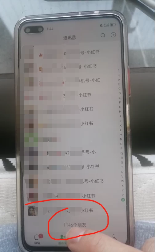 图片[5] - 全面解析小红书图文引流日引100私域流量是怎样做到的 - 小萌资源网
