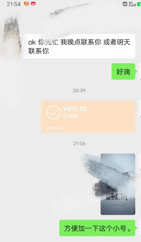 图片[3] - 暴利蓝海风景项目疯狂涨粉 740w，0 门槛，无需露脸，可矩阵，可收徒，日入 4 位数（附教程和素材） - 小萌资源网
