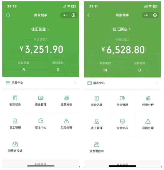 图片[3] - 抖音最新一千个野路子玩法教程，变现+引流双重玩法，野路子信息差 - 小萌资源网