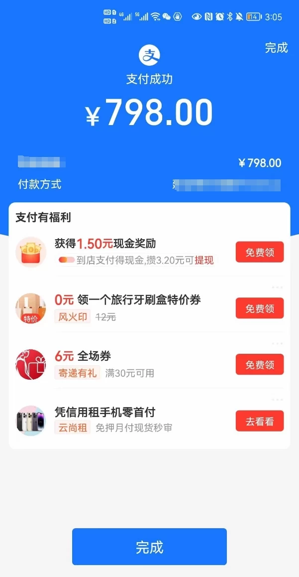 图片[4] - 暴利蓝海风景项目疯狂涨粉 740w，0 门槛，无需露脸，可矩阵，可收徒，日入 4 位数（附教程和素材） - 小萌资源网