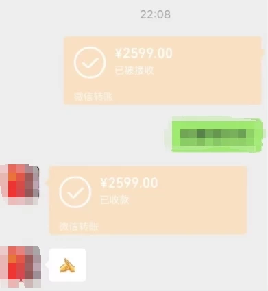 图片[5] - 一个不会被人拒绝的项目，不需要任何经验，谁都能做，单日利润30000+ - 小萌资源网