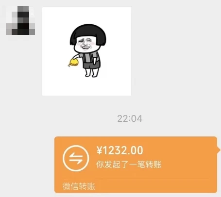 图片[3] - 一个不会被人拒绝的项目，不需要任何经验，谁都能做，单日利润30000+ - 小萌资源网