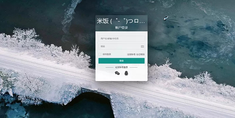Emlog独立会员中心模板「UserEmlog」v1.0 - 小萌资源网