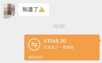 图片[4] - 一个不会被人拒绝的项目，不需要任何经验，谁都能做，单日利润30000+ - 小萌资源网