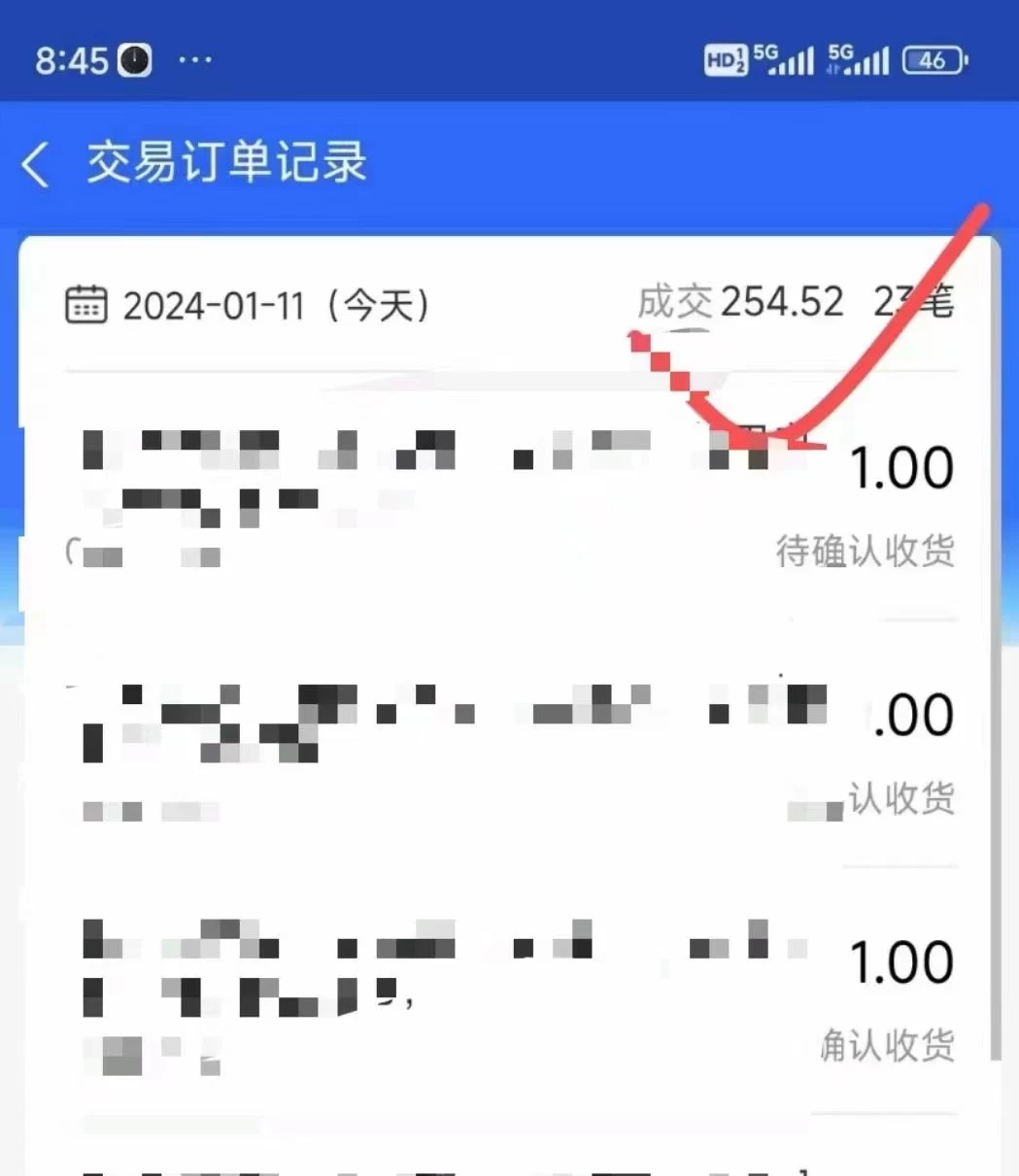 图片[2] - 全网首发 闲鱼买拼夕夕助力 0基础直接上手 实操日入6000+ - 小萌资源网