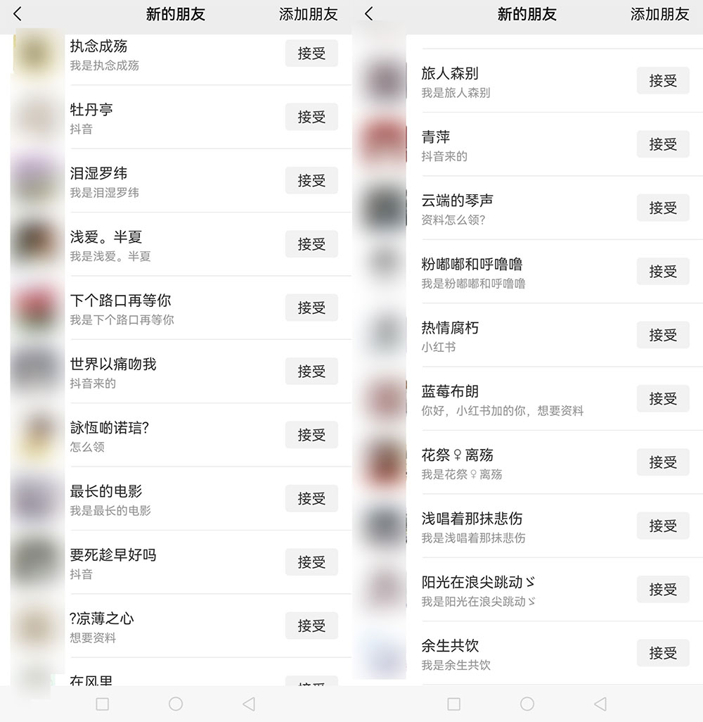使用虚拟资料，2 个月引流 3500 多宝妈粉 - 小萌资源网