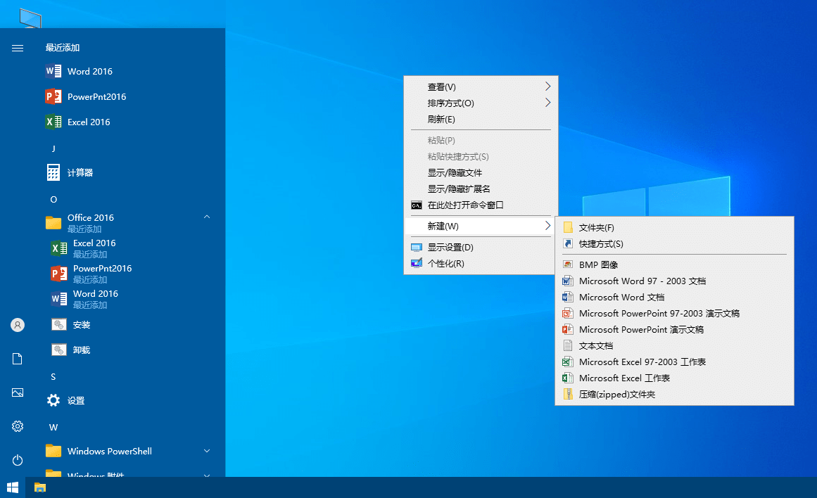 图片[2] - xb21cn Office 绿色精简版2022春节版全系列 - 小萌资源网