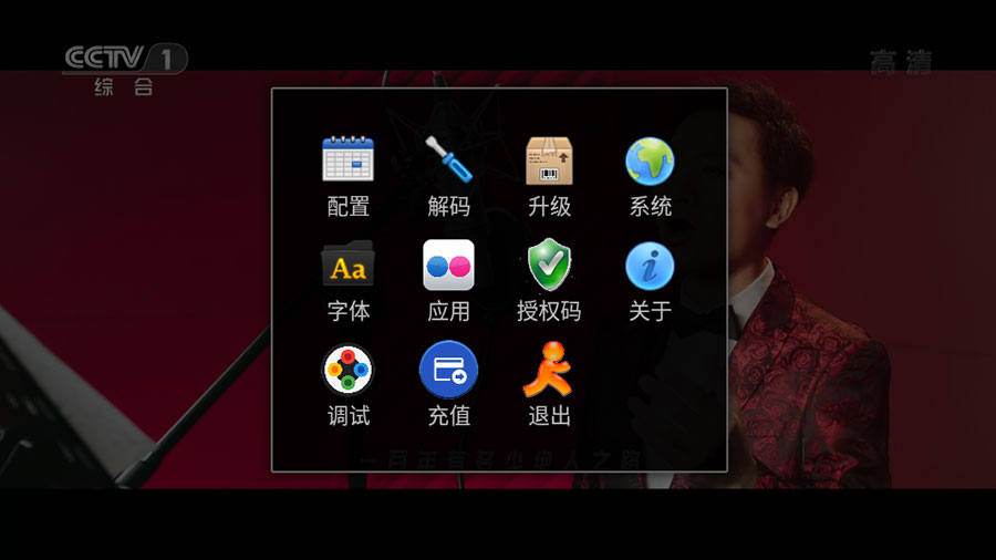 图片[3] - 安卓 StarTV v1.4.62 解锁VIP去广告版 - 小萌资源网
