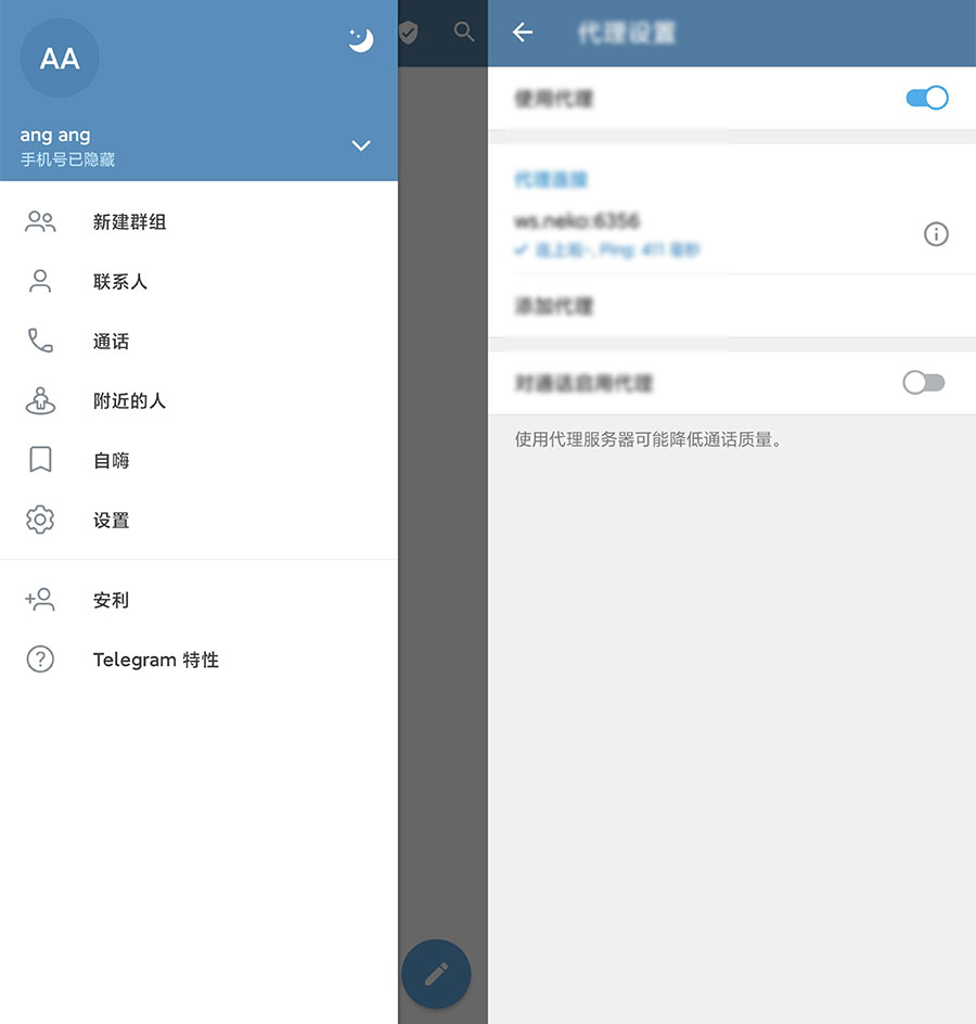 安卓 Nekogram 猫报 v9.5.2 中文版 - 小萌资源网
