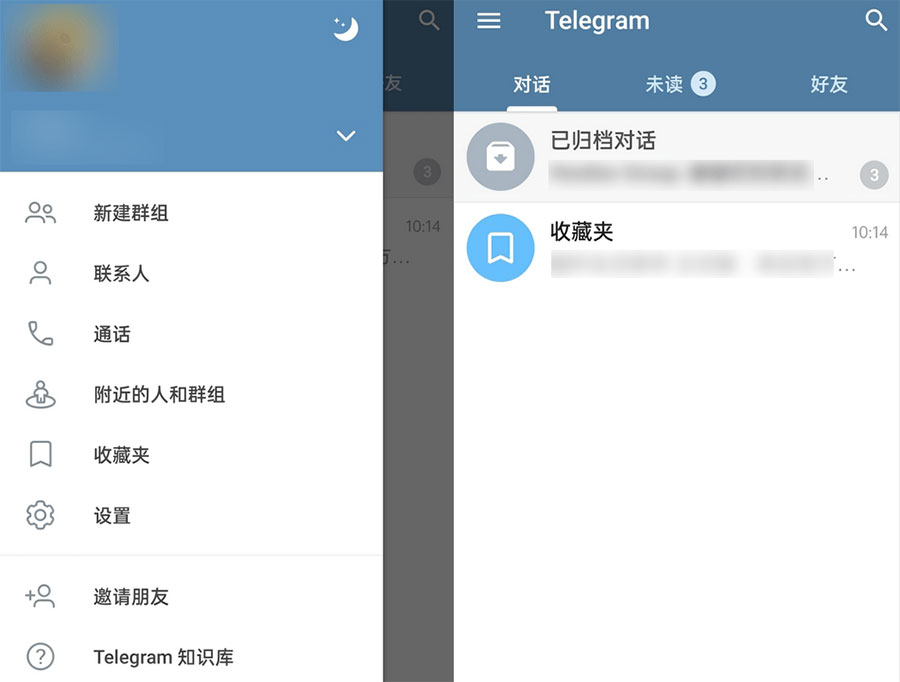 安卓 Telegram v9.5.2.32089 GooglePlay 版 - 小萌资源网