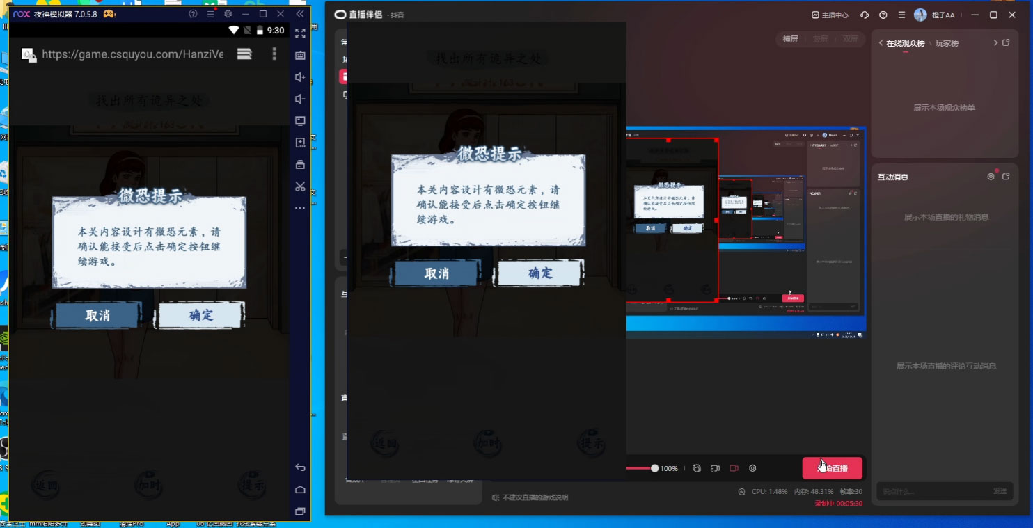 图片[2] - 半无人挂机恐怖游戏，解放双手实现躺赚，单号 一周收入 1500+ - 小萌资源网