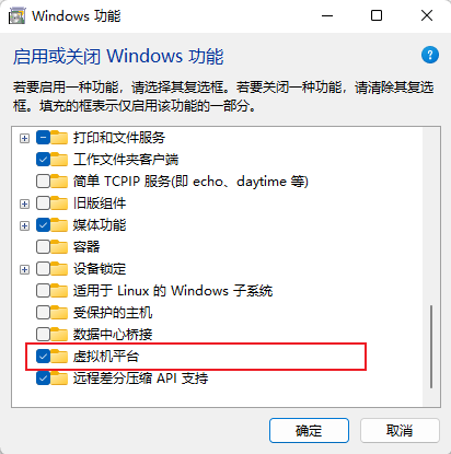 图片[11] - Win11安卓子系统安装教程及如何安装安卓软件 - 小萌资源网