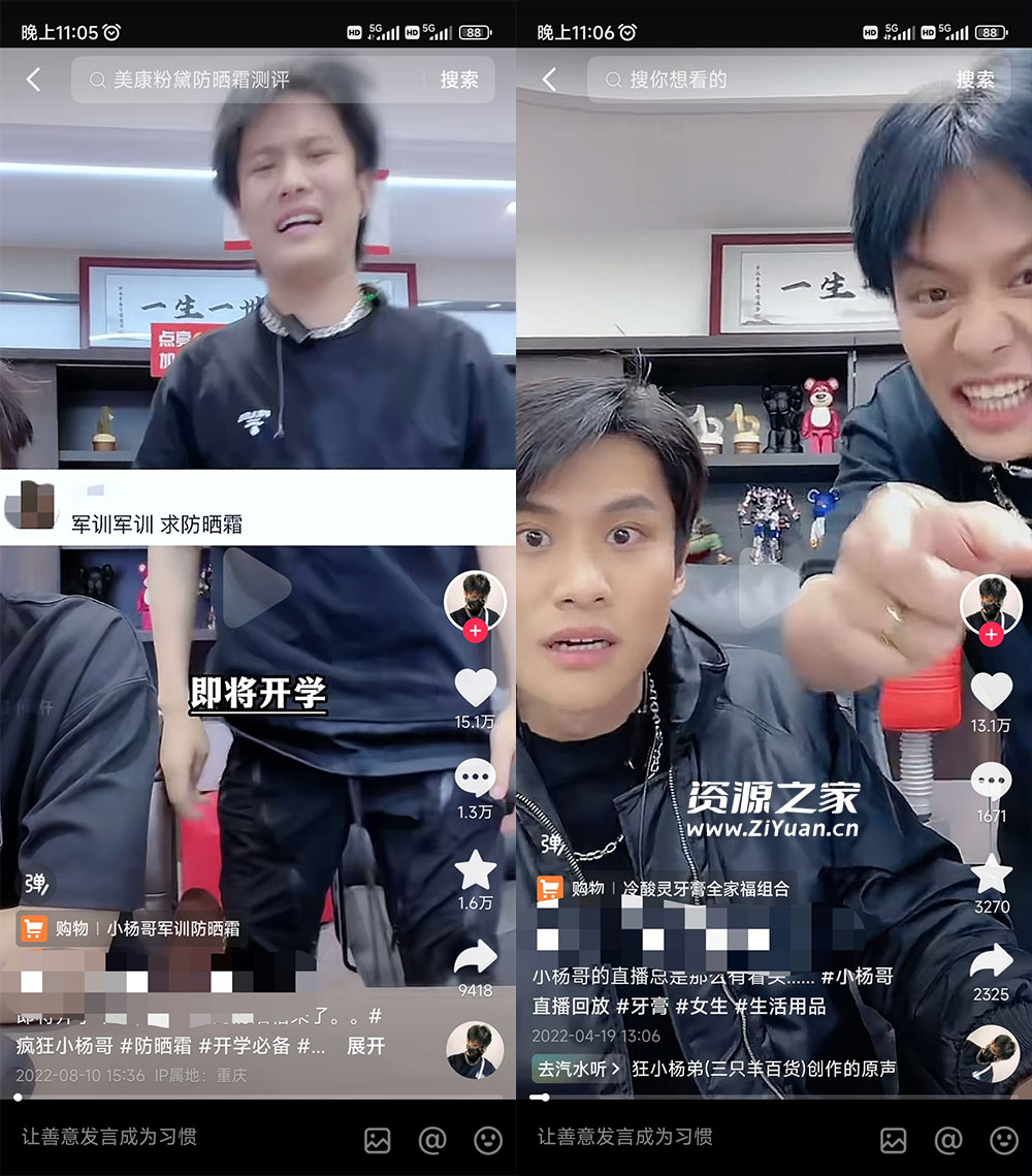 做 IP 切片几个月没赚到什么钱，蹭上热点，靠一个视频赚了二十万 - 小萌资源网